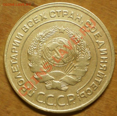 5 копеек 1928,40 г.до30.12.11.в21-30мск. - PC280003.JPG