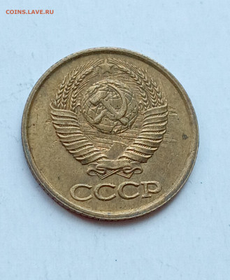 1 копейка 1990 Половина солнца на опознание. - IMG_20230924_161801