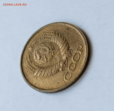 1 копейка 1990 Половина солнца на опознание. - IMG_20230924_161747