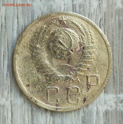 5 копеек 1951 года. - IMG_20230924_134546