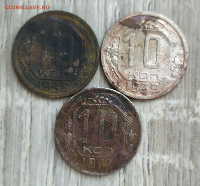 10 копеек 1938,39,41 год. - IMG_20230924_170728