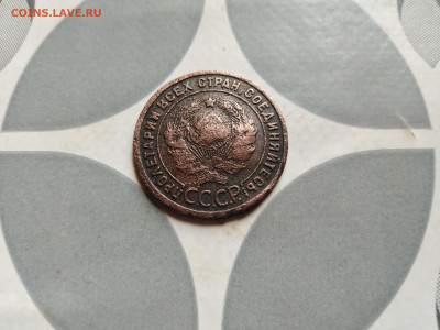 1 копейка 1925 до 27.09.2023 - 1925 (2)