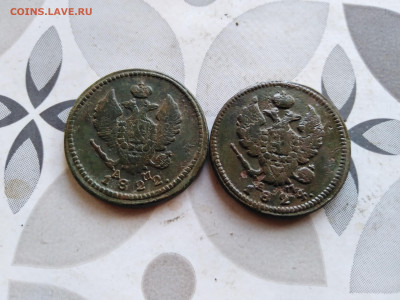 1 копейка 1879 до 27.09.2023 - 2дв (4)