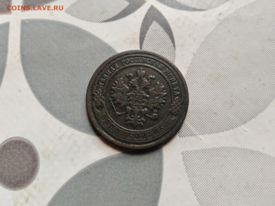 1 копейка 1879 до 27.09.2023 - 1882 (4)