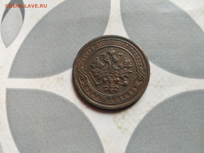 1 копейка 1879 до 27.09.2023 - 1879 (4)