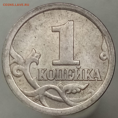 Браки на 1 копейке - IMG_20230924_115707~2