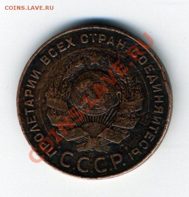 5 копеек 1924 - 2 штуки до 04. 01.12 - монета018
