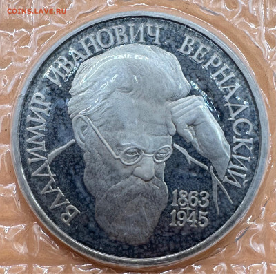 Вернадский. БЕЗ МД. Запайка. Блиц.  28.09.2023 в 22.00 - image-07-08-23-11-11-3