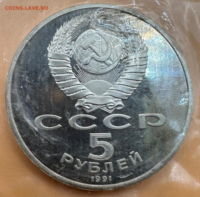 Юбилейные рубли СССР. Пруф. Оценка."Староделы".Запайки.35 шт - image-14-08-23-11-28-3