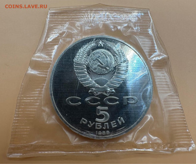 Юбилейные рубли СССР. Пруф. Оценка."Староделы".Запайки.35 шт - image-14-08-23-11-25-1