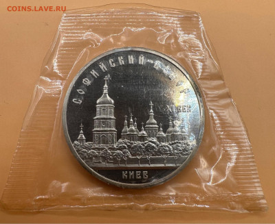Юбилейные рубли СССР. Пруф. Оценка."Староделы".Запайки.35 шт - image-14-08-23-11-25