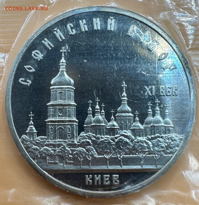 Юбилейные рубли СССР. Пруф. Оценка."Староделы".Запайки.35 шт - image-14-08-23-11-25-2