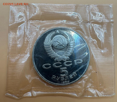 Юбилейные рубли СССР. Пруф. Оценка."Староделы".Запайки.35 шт - image-14-08-23-11-26-1