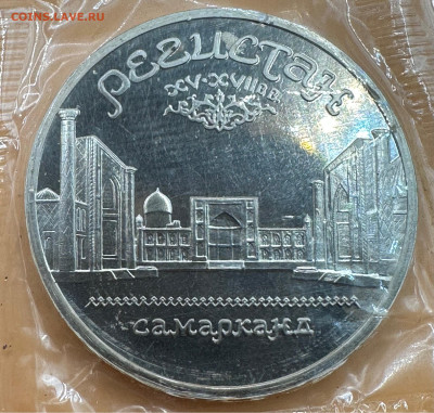 Юбилейные рубли СССР. Пруф. Оценка."Староделы".Запайки.35 шт - image-14-08-23-11-26-2
