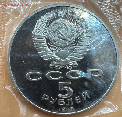 Юбилейные рубли СССР. Пруф. Оценка."Староделы".Запайки.35 шт - image-14-08-23-11-23-2