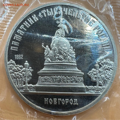 Юбилейные рубли СССР. Пруф. Оценка."Староделы".Запайки.35 шт - image-14-08-23-11-23-1