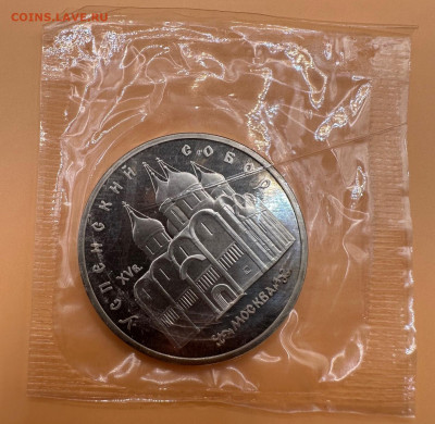 Юбилейные рубли СССР. Пруф. Оценка."Староделы".Запайки.35 шт - image-14-08-23-11-21