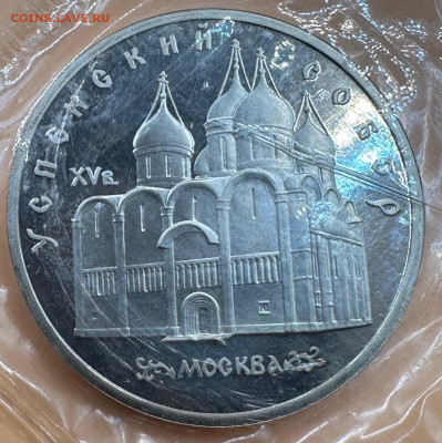 Юбилейные рубли СССР. Пруф. Оценка."Староделы".Запайки.35 шт - image-14-08-23-11-21-2