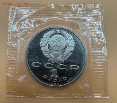 Юбилейные рубли СССР. Пруф. Оценка."Староделы".Запайки.35 шт - image-14-08-23-11-20