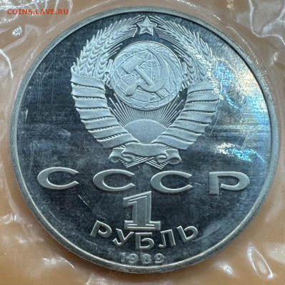 Юбилейные рубли СССР. Пруф. Оценка."Староделы".Запайки.35 шт - image-14-08-23-11-20-2
