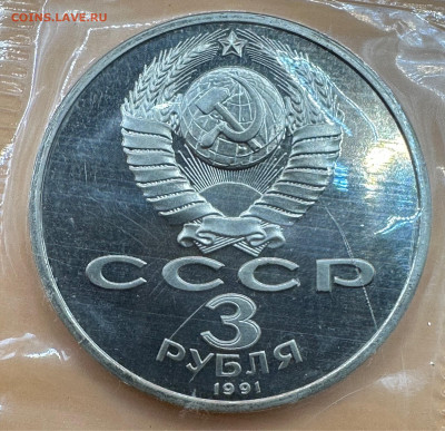 Юбилейные рубли СССР. Пруф. Оценка."Староделы".Запайки.35 шт - image-14-08-23-11-18-3