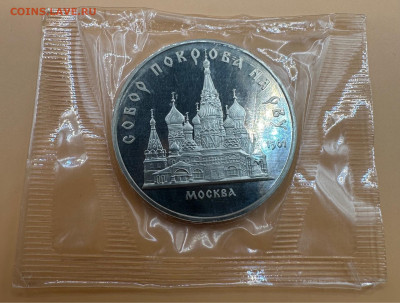 Юбилейные рубли СССР. Пруф. Оценка."Староделы".Запайки.35 шт - image-14-08-23-11-16-3