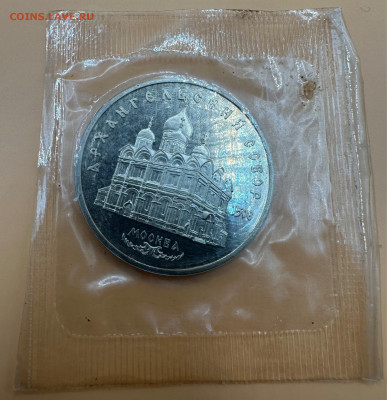 Юбилейные рубли СССР. Пруф. Оценка."Староделы".Запайки.35 шт - image-14-08-23-11-14