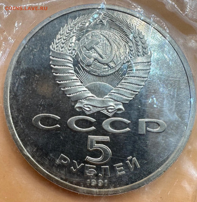 Юбилейные рубли СССР. Пруф. Оценка."Староделы".Запайки.35 шт - image-14-08-23-11-14-3