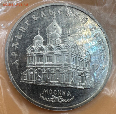 Юбилейные рубли СССР. Пруф. Оценка."Староделы".Запайки.35 шт - image-14-08-23-11-14-2