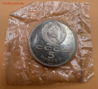Юбилейные рубли СССР. Пруф. Оценка."Староделы".Запайки.35 шт - image-14-08-23-11-11-3