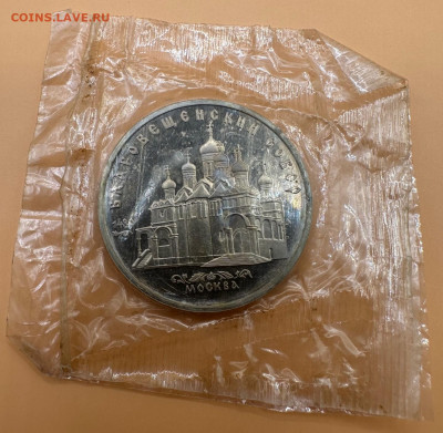 Юбилейные рубли СССР. Пруф. Оценка."Староделы".Запайки.35 шт - image-14-08-23-11-11-2