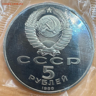 Юбилейные рубли СССР. Пруф. Оценка."Староделы".Запайки.35 шт - image-14-08-23-11-08-1