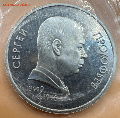 Юбилейные рубли СССР. Пруф. Оценка."Староделы".Запайки.35 шт - image-14-08-23-11-06-2