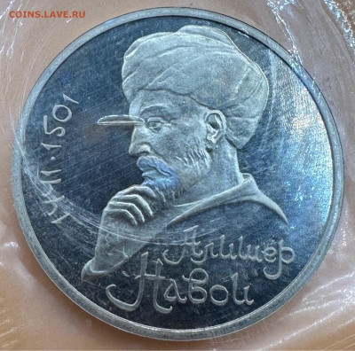 Юбилейные рубли СССР. Пруф. Оценка."Староделы".Запайки.35 шт - image-14-08-23-11-04