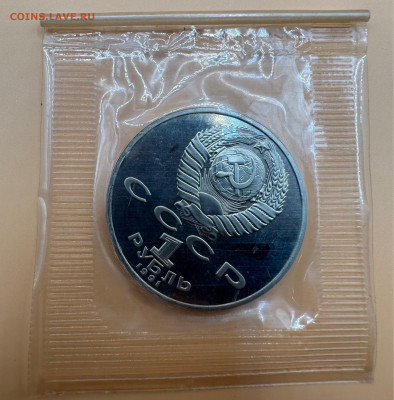 Юбилейные рубли СССР. Пруф. Оценка."Староделы".Запайки.35 шт - image-14-08-23-11-02-1