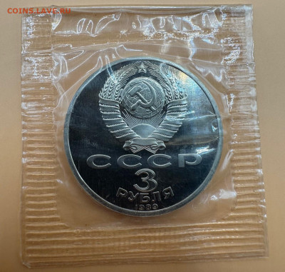Юбилейные рубли СССР. Пруф. Оценка."Староделы".Запайки.35 шт - image-14-08-23-10-59-2