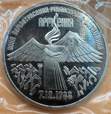 Юбилейные рубли СССР. Пруф. Оценка."Староделы".Запайки.35 шт - image-14-08-23-10-59-3