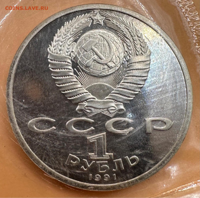 Юбилейные рубли СССР. Пруф. Оценка."Староделы".Запайки.35 шт - image-14-08-23-10-57-3