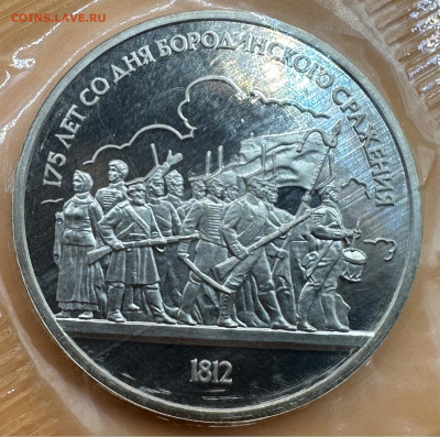 Юбилейные рубли СССР. Пруф. Оценка."Староделы".Запайки.35 шт - image-14-08-23-10-55-3