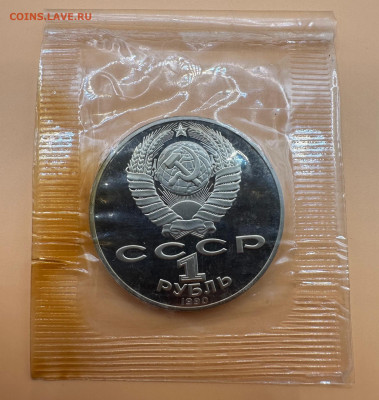 Юбилейные рубли СССР. Пруф. Оценка."Староделы".Запайки.35 шт - image-14-08-23-10-52