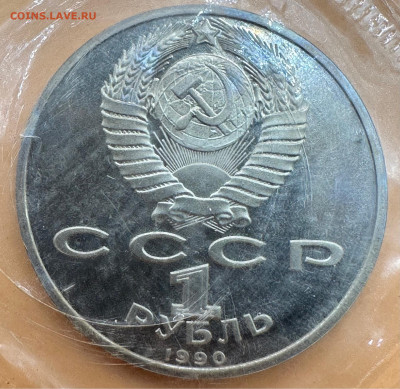 Юбилейные рубли СССР. Пруф. Оценка."Староделы".Запайки.35 шт - image-14-08-23-10-50-3