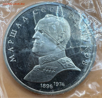 Юбилейные рубли СССР. Пруф. Оценка."Староделы".Запайки.35 шт - image-14-08-23-10-48