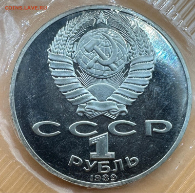Юбилейные рубли СССР. Пруф. Оценка."Староделы".Запайки.35 шт - image-14-08-23-10-46-3