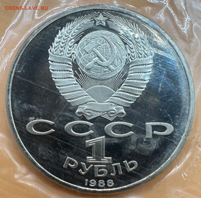 Юбилейные рубли СССР. Пруф. Оценка."Староделы".Запайки.35 шт - image-14-08-23-10-41-3