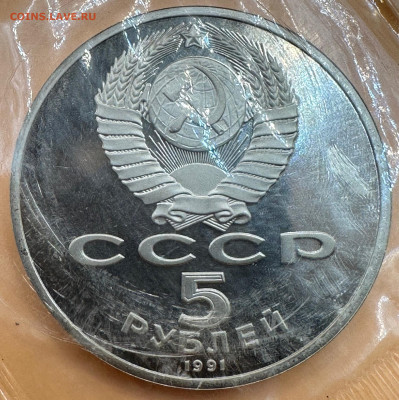 Юбилейные рубли СССР. Пруф. Оценка."Староделы".Запайки.35 шт - image-14-08-23-10-34