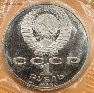 Юбилейные рубли СССР. Пруф. Оценка."Староделы".Запайки.35 шт - image-14-08-23-10-32-3