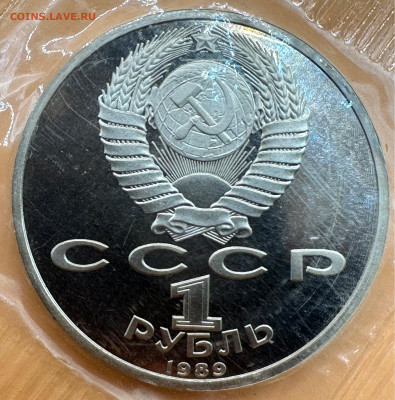 Юбилейные рубли СССР. Пруф. Оценка."Староделы".Запайки.35 шт - image-14-08-23-10-29