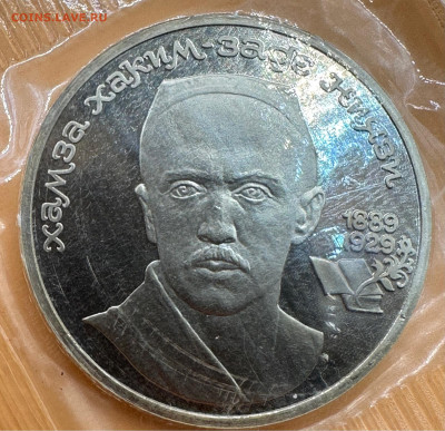 Юбилейные рубли СССР. Пруф. Оценка."Староделы".Запайки.35 шт - image-14-08-23-10-29-3