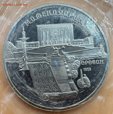 Юбилейные рубли СССР. Пруф. Оценка."Староделы".Запайки.35 шт - image-14-08-23-10-26-2