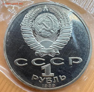 Юбилейные рубли СССР. Пруф. Оценка."Староделы".Запайки.35 шт - image-14-08-23-10-23-3